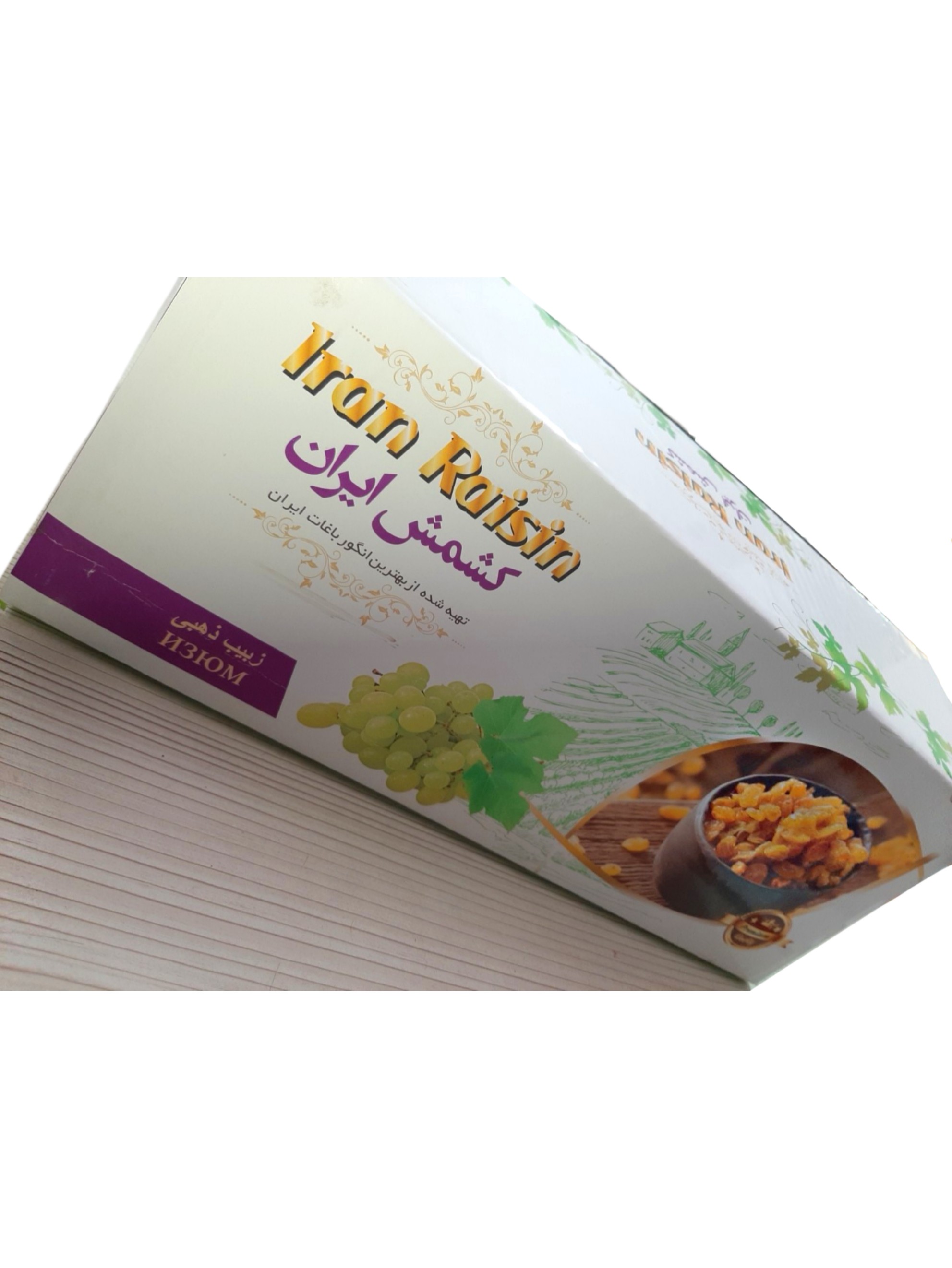 صنعت کارتن